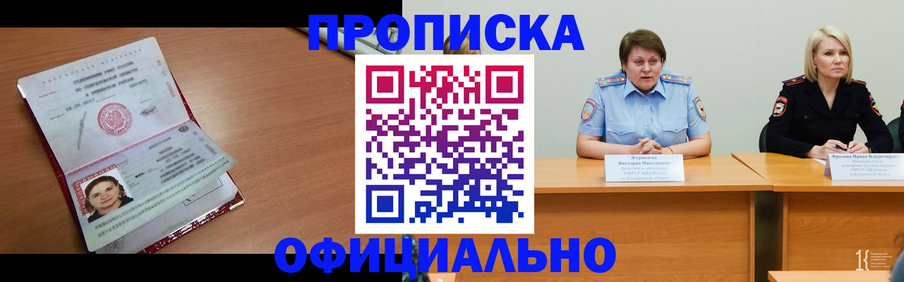 регистрация для школы в Окуловке