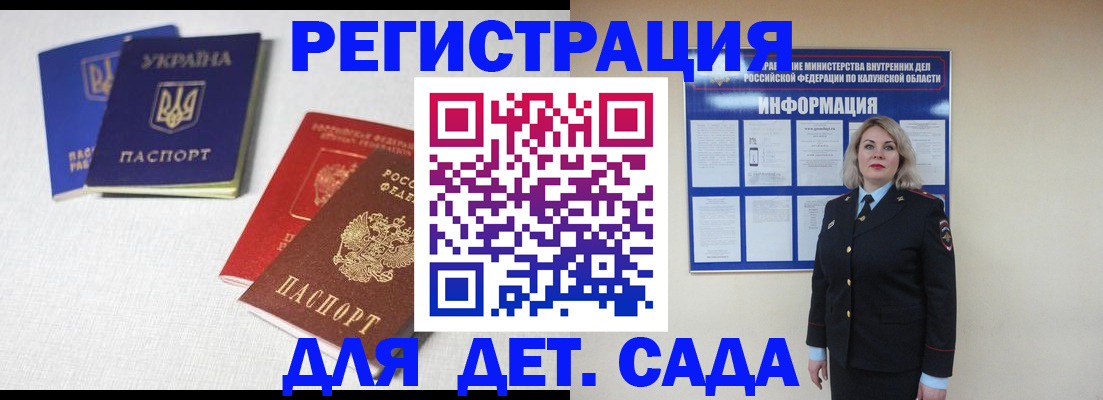 где прописаться в Окуловке